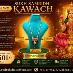 SUKH SAMRIDHI KAWACH